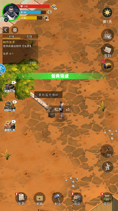 废土重生记官方版截图4