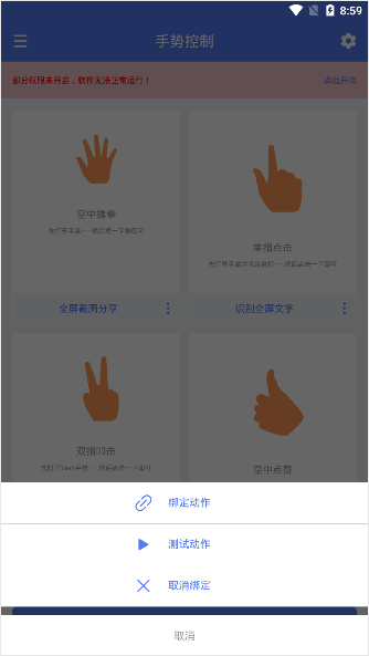 �Զ������ƿ���V1.0.8�ٷ����ͼ1