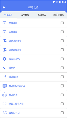 �Զ������ƿ��ƽ�ͼ2
