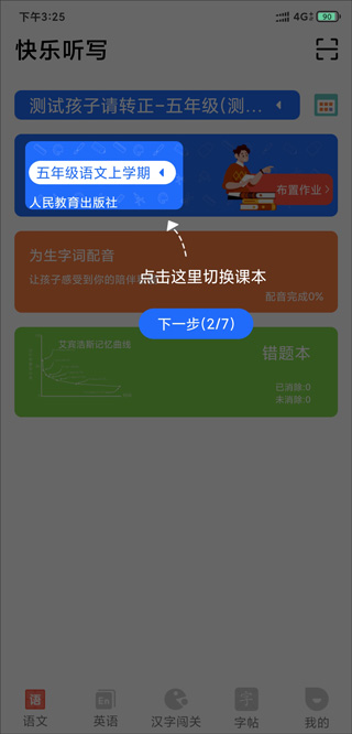 ������д�ٷ���6.3.0 �ֻ����ͼ0
