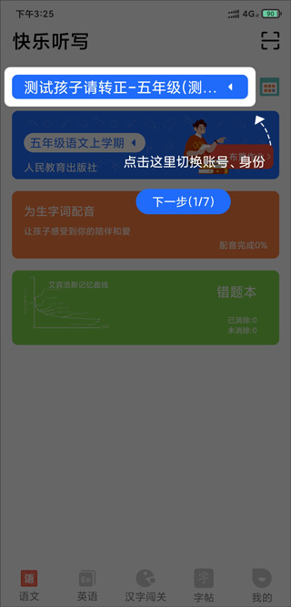 ������д�ٷ���6.3.0 �ֻ����ͼ3