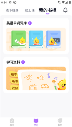 �ǻ����app��ͼ1