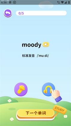 �ǻ����app��ͼ3