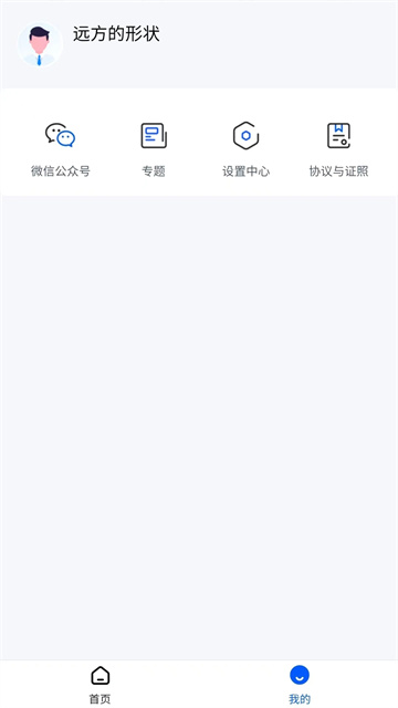 ���ư��ֻ���3.4.070��׿���ͼ3