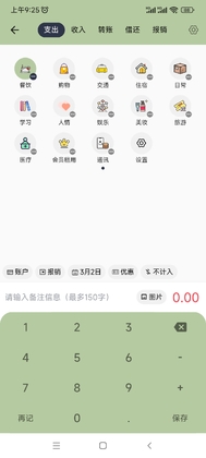 С����app��ͼ0