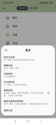 С����app��ͼ2