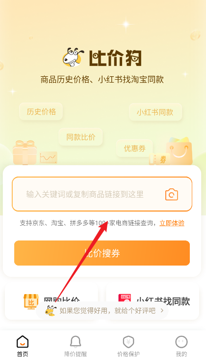 �ȼ۹�2.1.3.1���°��ͼ3