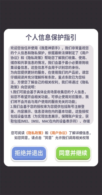 �������������ٷ�1.0.0.8��׿���ͼ0