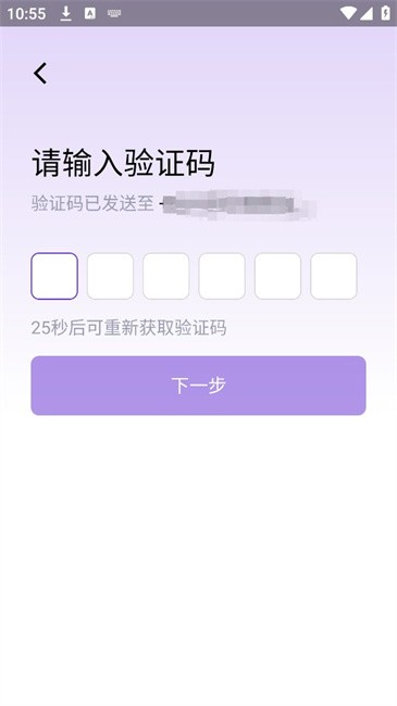 神眸摄像头app3.4.0安卓版截图1