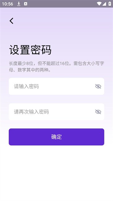 神眸摄像头app3.4.0安卓版截图0