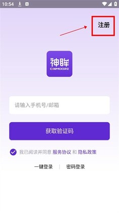 ��������ͷapp��ͼ3