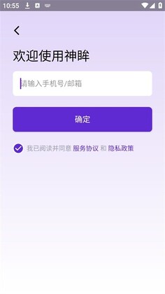 ��������ͷapp��ͼ2