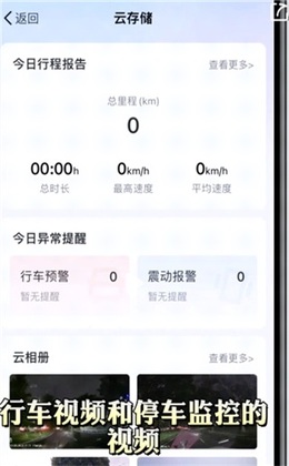 ��·���г���¼�ǽ�ͼ1