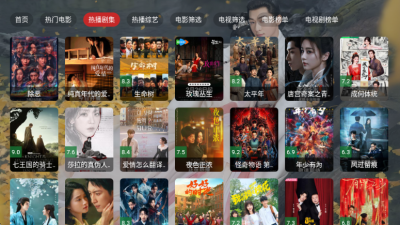 云狐tv影视2.3.8安卓版截图0