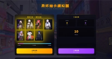 �컷�鿨ģ������Ϸ��ͼ1