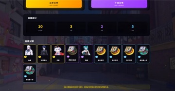 �컷�鿨ģ������Ϸ��ͼ2