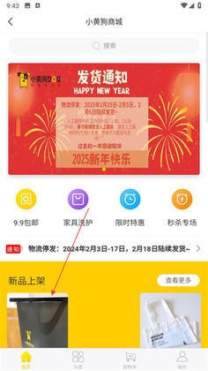 С�ƹ����°汾��ͼ2