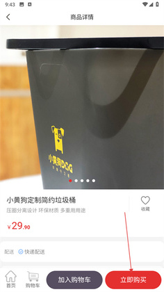 С�ƹ����°汾��ͼ0