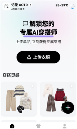 WearWow�����ͼ1