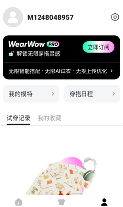 WearWow�����ͼ2