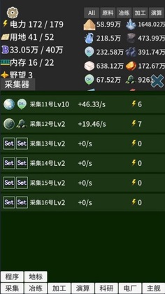 ����ռ����ν�ͼ2
