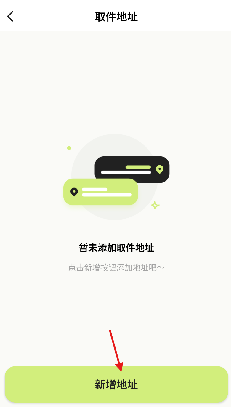 废品宝回收端官方正版2.2.9手机版截图1