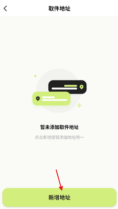 废品宝回收端官方正版截图1