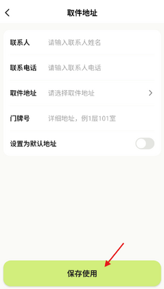 废品宝回收端官方正版截图0