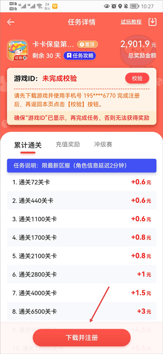 Ӧ���Կ����°汾5.9�ֻ����ͼ0