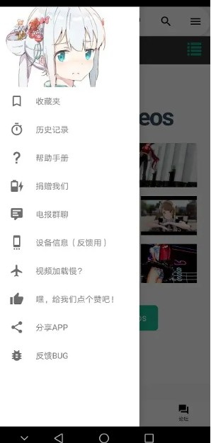 Iwara官方正版1.9.8.4.5最新版截图0