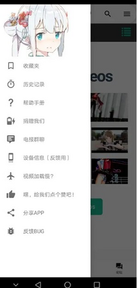 Iwara�ٷ������ͼ0