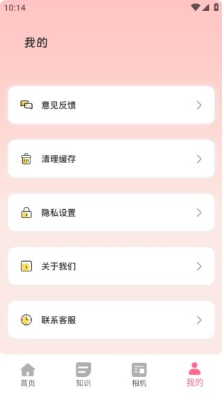 无忧衣橱手机版1.2.2安卓版截图2