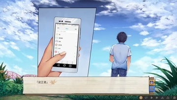 候鸟手游截图0