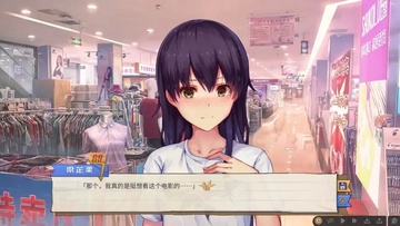 候鸟手游截图1