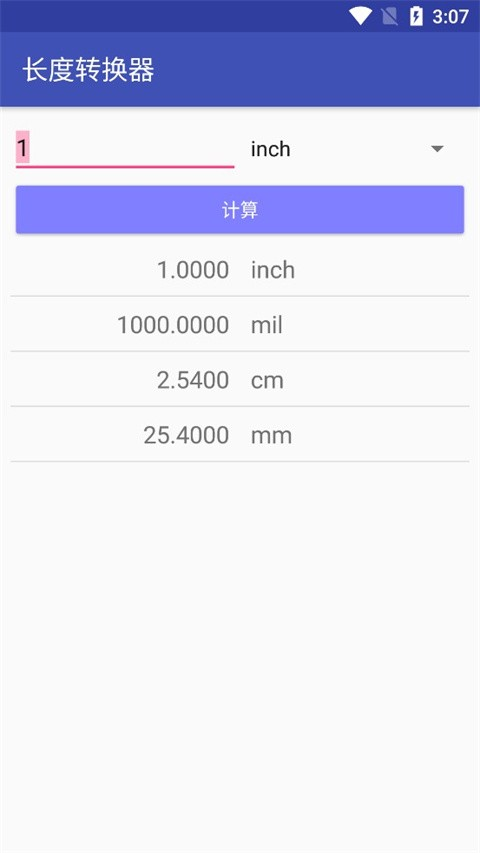 电子工具包最新版本6.0.00手机版截图1