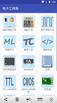 ���ӹ��߰����°汾��ͼ3