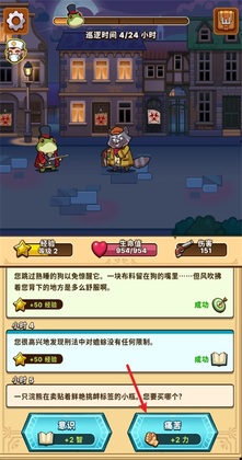 ��֮̽·��Ϸ(Detectoad)��ͼ0