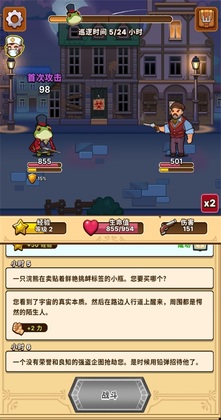 ��֮̽·��Ϸ(Detectoad)��ͼ2