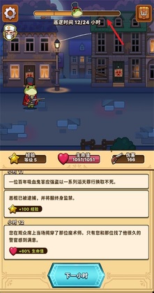��֮̽·��Ϸ(Detectoad)��ͼ4