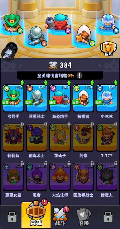 �ϳ��������°�0.3.0��׿���ͼ2