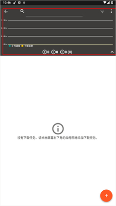 Aria2�ٷ������ͼ0