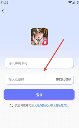 AI虚拟恋人聊天最新版本截图2