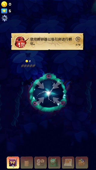 彩翼之星夜2026最新版(Starlight)2.244安卓版截图1