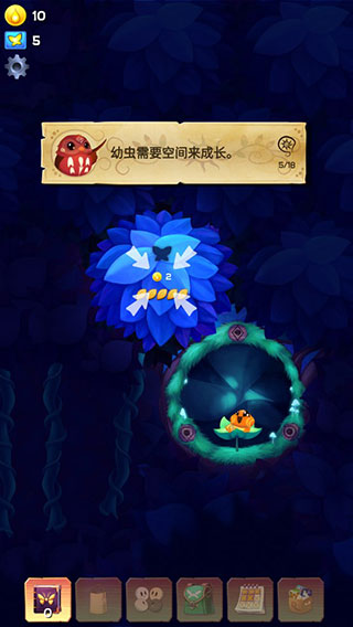 彩翼之星夜2026最新版(Starlight)2.244安卓版截图3