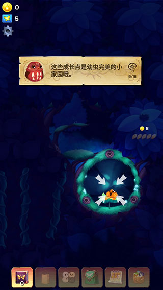 彩翼之星夜2026最新版(Starlight)2.244安卓版截图4