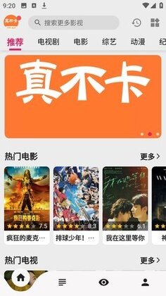 �治��Ӱ��app��ͼ1