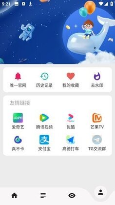 �治��Ӱ��app��ͼ4
