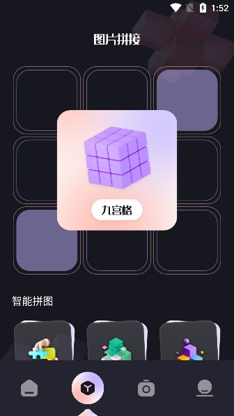 盐拍相机最新版本1.2安卓版截图0