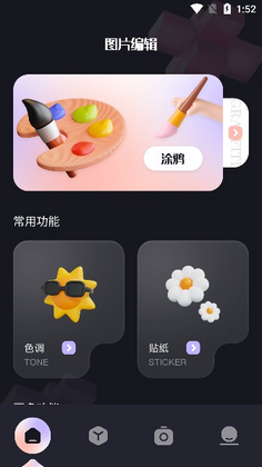 ����������°汾��ͼ1