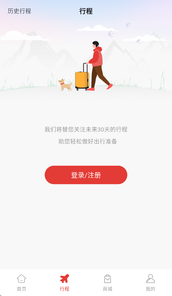 飞飞乐官方版1.5.0 最新版截图0